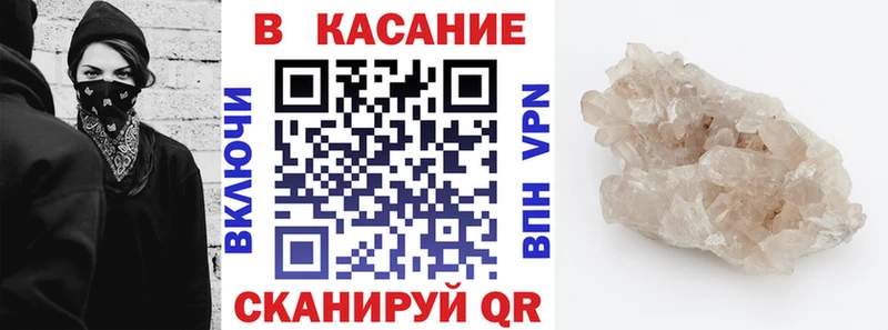 Купить наркотик Зея A PVP ГАШИШ Галлюциногенные грибы Cocaine Канабис