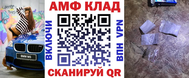 АМФЕТАМИН VHQ Зея