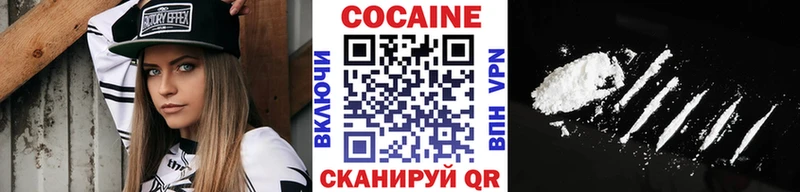 цена   Зея  COCAIN FishScale 