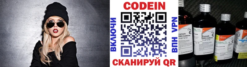 Codein Purple Drank  дарнет шоп  Зея 
