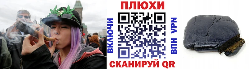 Гашиш убойный  купить закладку  Зея 