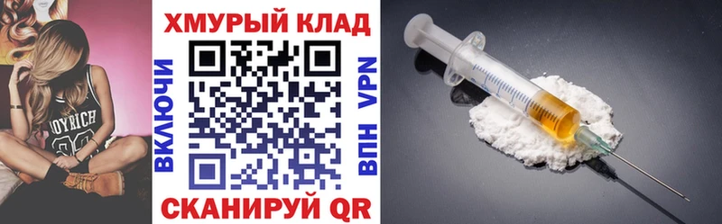ГЕРОИН белый  Зея 