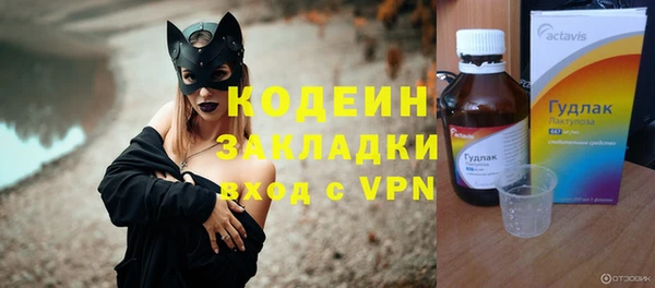ALPHA PVP Абдулино