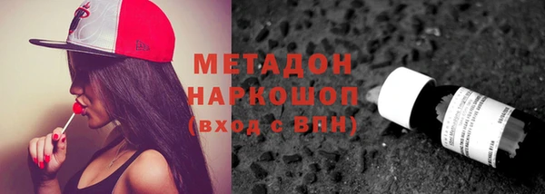 ALPHA PVP Абдулино