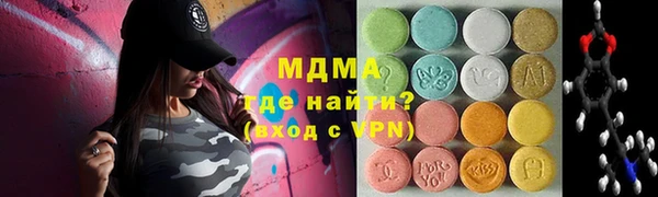 ALPHA PVP Абдулино