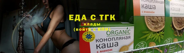 спайс Алексин