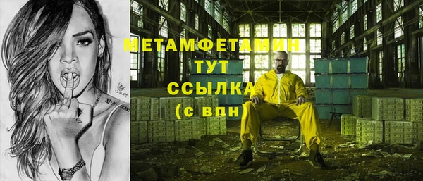 ALPHA PVP Абдулино