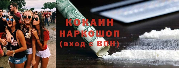 прущая мука Абинск
