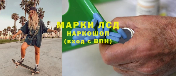 ALPHA PVP Абдулино
