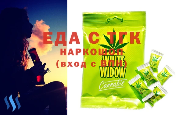 прущая мука Абинск