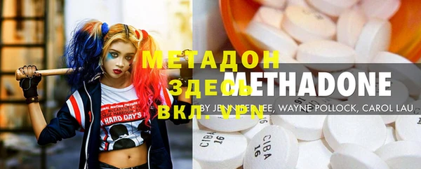 ALPHA PVP Абдулино