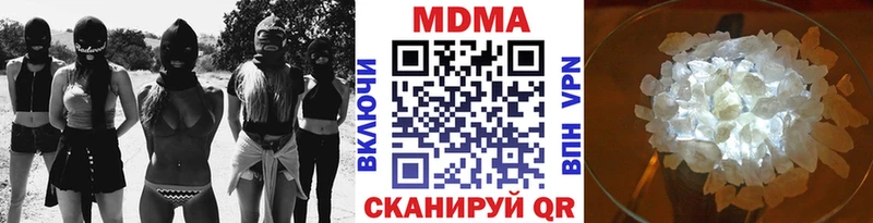 МДМА кристаллы  продажа наркотиков  Зея 