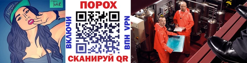Метамфетамин мет  как найти закладки  Зея 