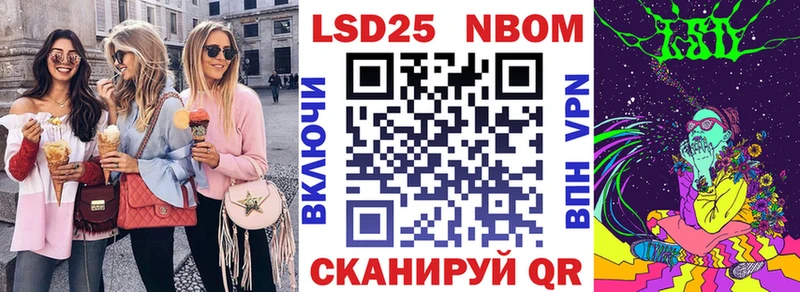 купить  цена  Зея  Наркотические марки 1,5мг 