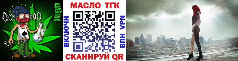 дарк нет какой сайт Зея ТГК THC oil